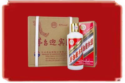 淄博张店区烟酒回收茅台迎宾酒.jpg